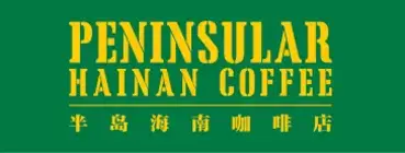 Peninsular Hainan Coffee Logo
